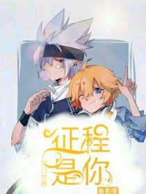 男生女生做事